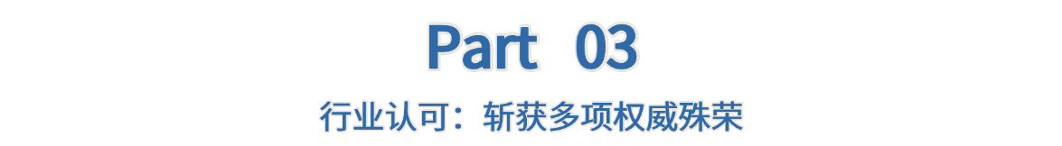 迪克曼生物全球首创「视黄酸神经酰胺(S)」成功备案，开启高效温和抗衰新纪元(图4)