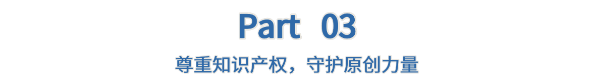 专利加持！迪克曼黄金神经酰胺EOP已获得化合物专利！为行业创新发展赋能！(图5)