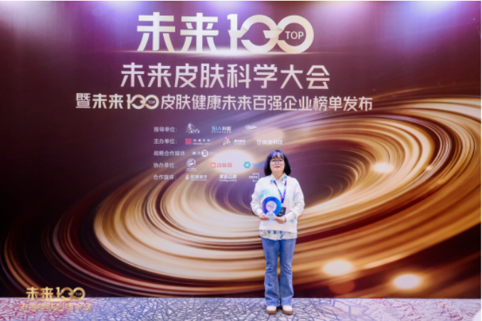 迪克曼生物全新仿生C46神经酰胺EOS荣获2025 SIA100年度技术成果奖！(图5)