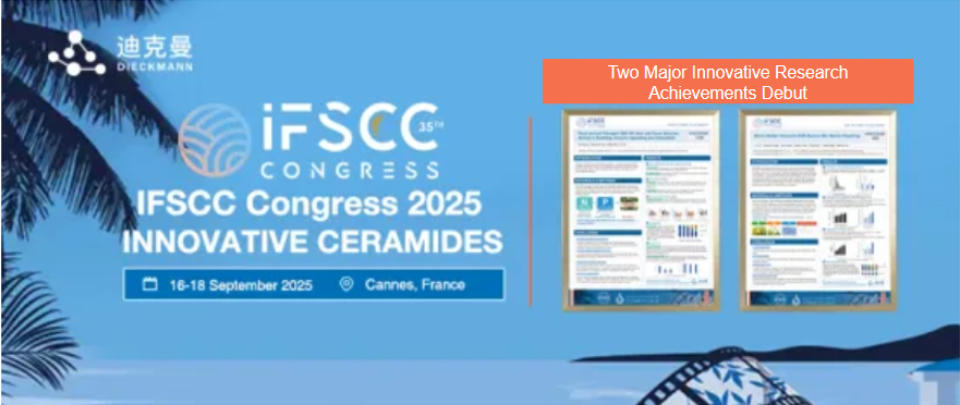 Dieckmann Launches Two Innovative Ceramides at IFSCC 2025(图1)
